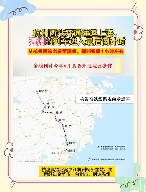 上海到江西温汤镇动车怎么坐?-第2张图片-花冠旅游服务 上海到江西温汤镇动车怎么坐?-第2张图片-花冠旅游服务