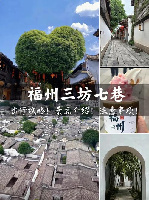 福建三坊七巷旅游怎么玩最尽兴？-第2张图片-花冠旅游服务