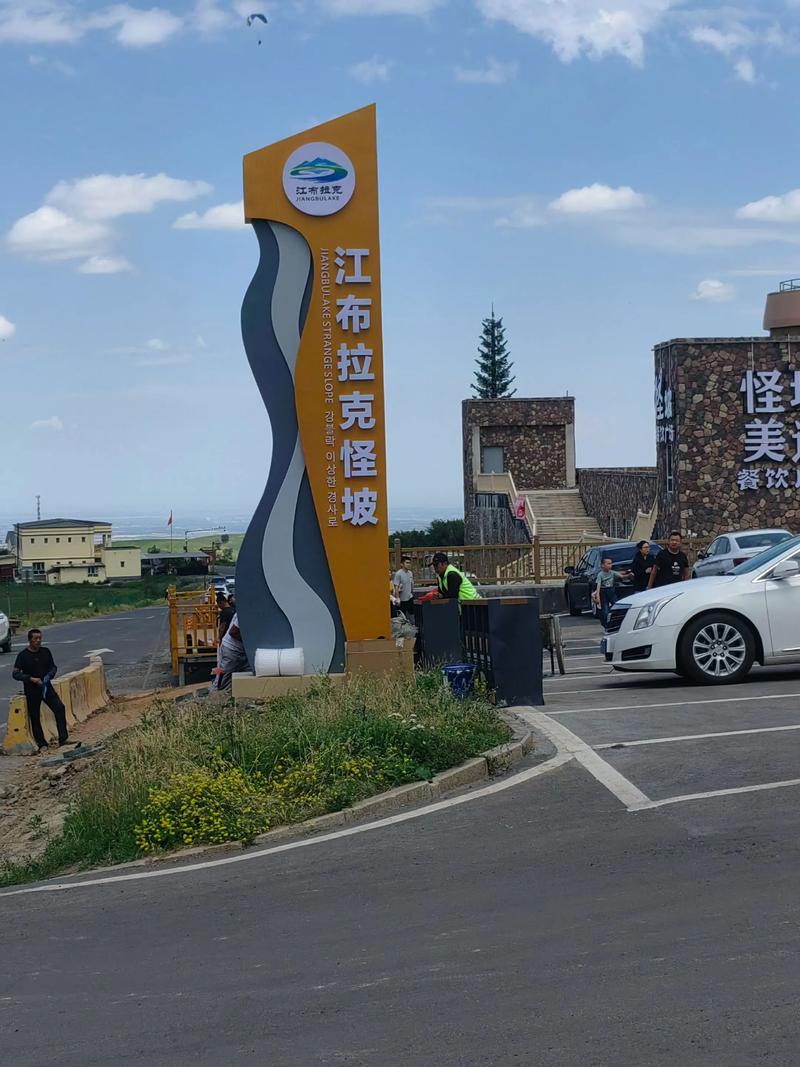 新疆江布拉克为何成必打卡秘境?-第2张图片-花冠旅游服务 新疆江布拉克为何成必打卡秘境?-第2张图片-花冠旅游服务