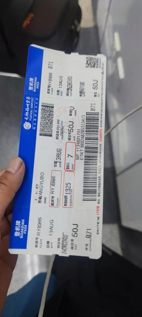 福州到南昌机票多少钱?-第1张图片-花冠旅游服务 福州到南昌机票多少钱?-第1张图片-花冠旅游服务