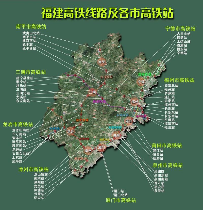 深圳到福建高铁线路怎么走?-第2张图片-花冠旅游服务 深圳到福建高铁线路怎么走?-第2张图片-花冠旅游服务
