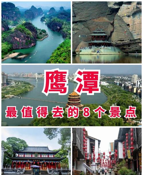 江西周边城市有哪些好玩的景点？-第1张图片-花冠旅游服务