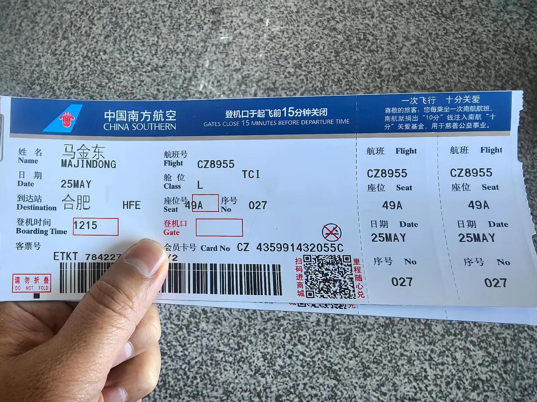 郑州到福建机票多少钱？-第1张图片-花冠旅游服务