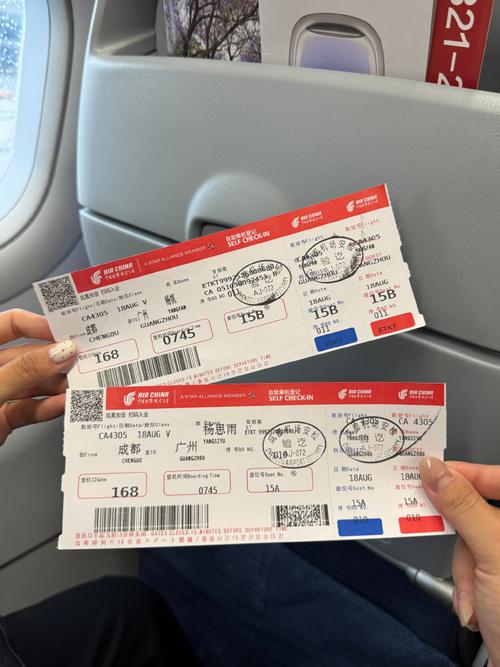 郑州到福建机票多少钱？-第2张图片-花冠旅游服务