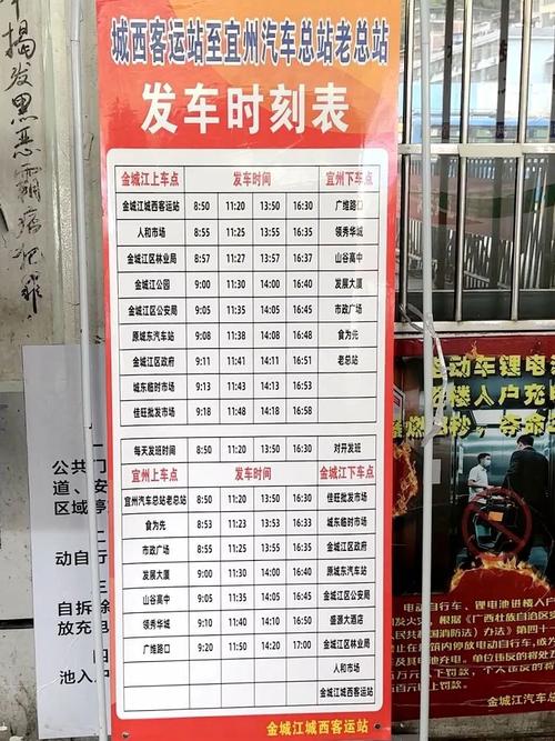 鞍山到江西动车票价多少？-第1张图片-花冠旅游服务