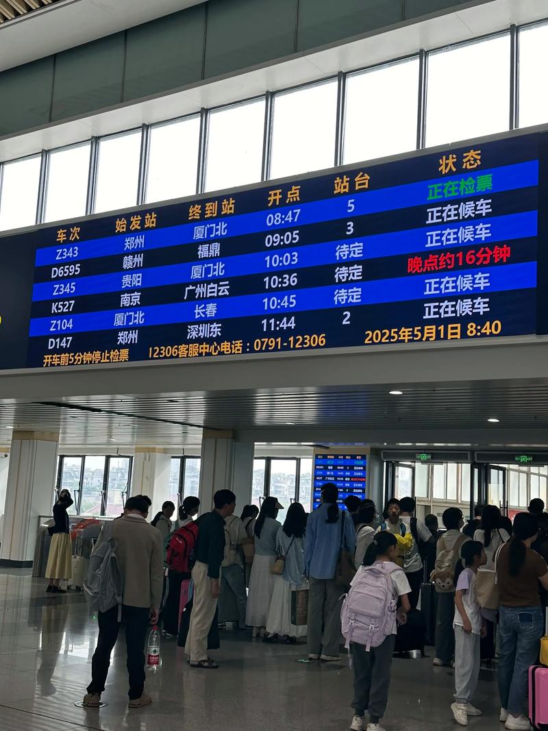 江西到温州高铁时刻表几点有车?-第1张图片-花冠旅游服务 江西到温州高铁时刻表几点有车?-第1张图片-花冠旅游服务