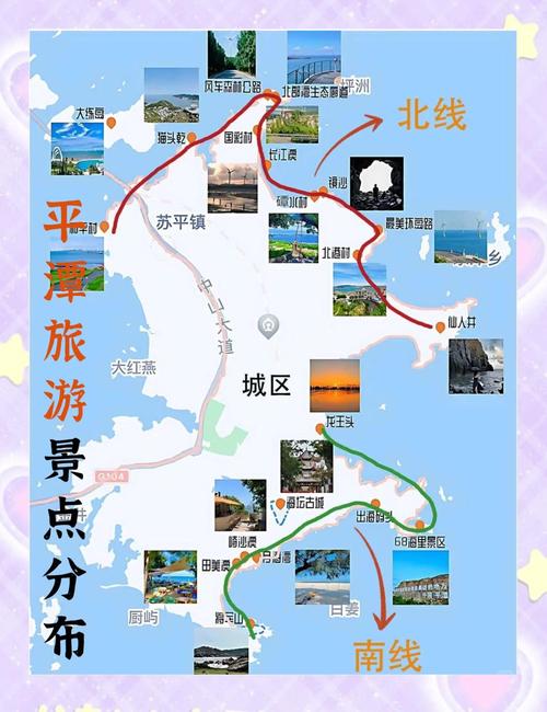福建平潭岛自驾游怎么玩最尽兴?-第1张图片-花冠旅游服务 福建平潭岛自驾游怎么玩最尽兴?-第1张图片-花冠旅游服务