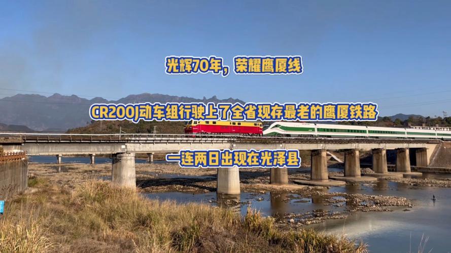 江西到福建动车票价多少？-第2张图片-花冠旅游服务