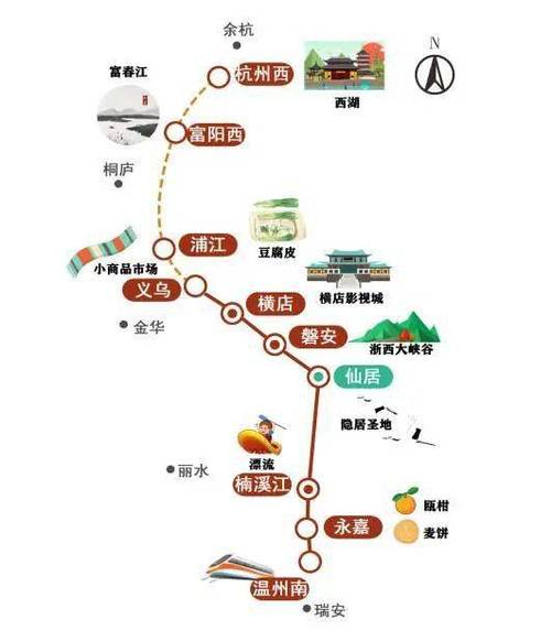 上虞到浦江西站列车时刻表最新吗？-第2张图片-花冠旅游服务