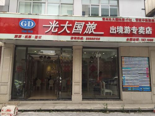 江西光大旅行社服务体验如何？-第1张图片-花冠旅游服务