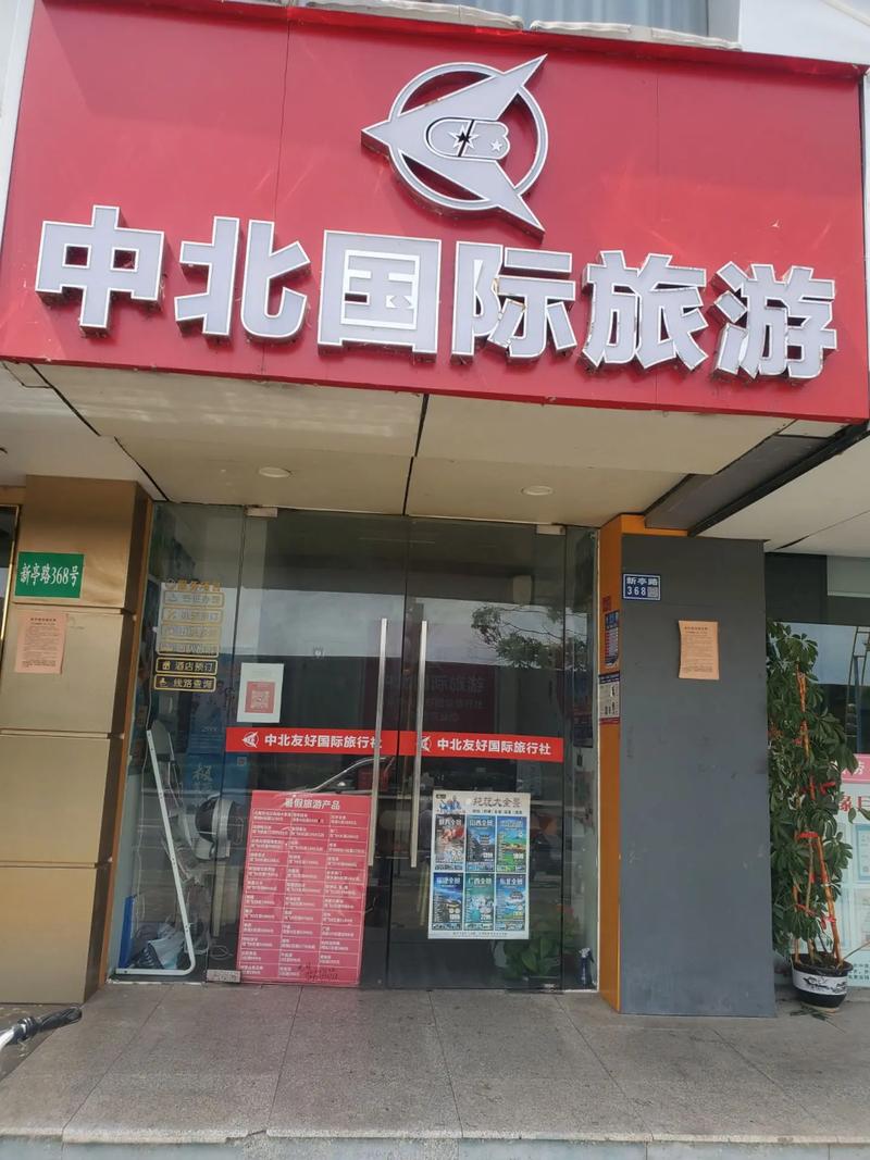 江西光大旅行社服务体验如何？-第2张图片-花冠旅游服务