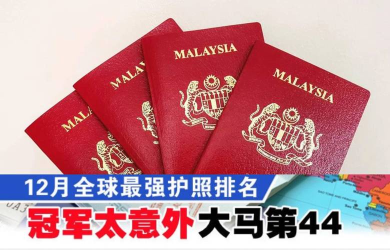 新疆户籍办马来西亚签证难吗？-第3张图片-花冠旅游服务