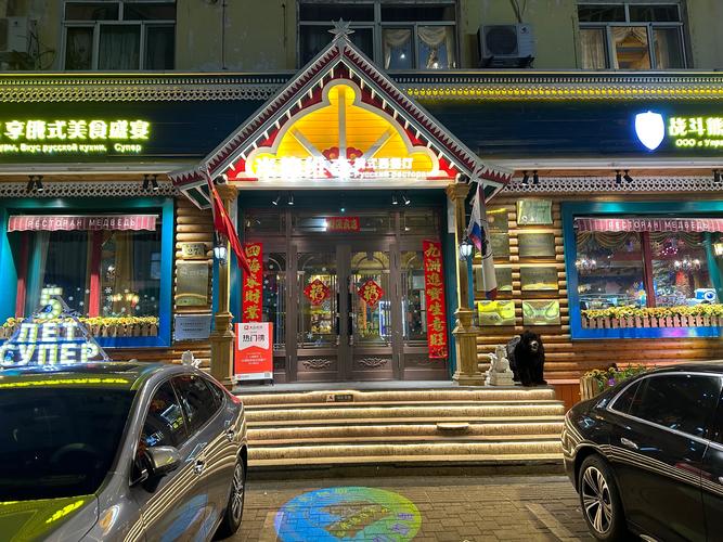 青岛新疆餐厅信有民有何特色？-第3张图片-花冠旅游服务