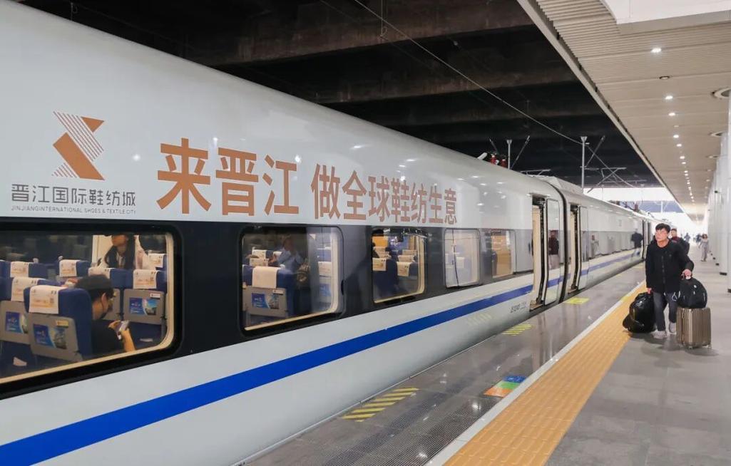 晋江到江西进贤动车怎么坐？-第1张图片-花冠旅游服务