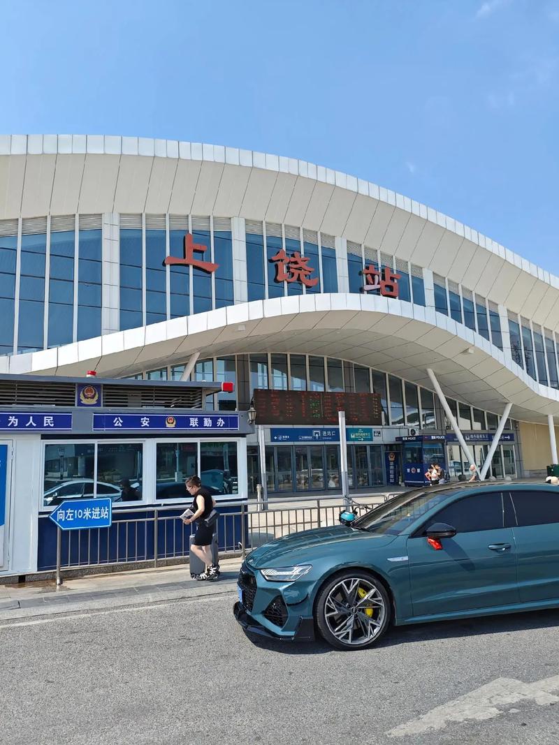 江西上饶动车站在市区哪个位置？-第1张图片-花冠旅游服务