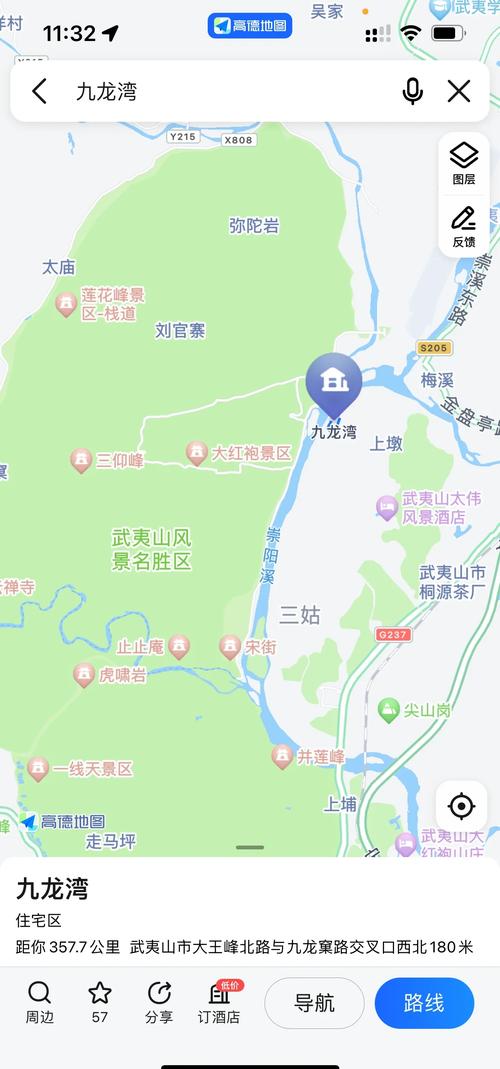 福建武夷山属于哪个区-第1张图片-花冠旅游服务