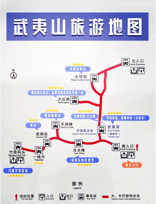 福建武夷山属于哪个区-第2张图片-花冠旅游服务