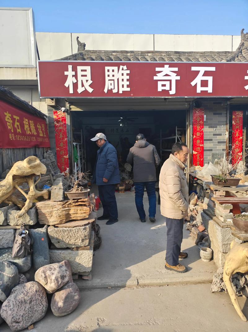 江西上饶奇石市场具体在哪？-第2张图片-花冠旅游服务