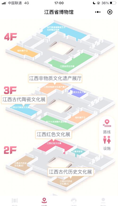 江西省博物馆预约系统怎么预约？-第1张图片-花冠旅游服务