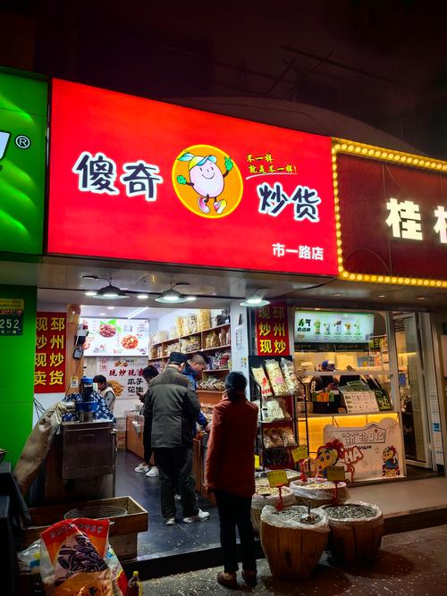 江西萍乡副食品代理商如何选?-第3张图片-花冠旅游服务 江西萍乡副食品代理商如何选?-第3张图片-花冠旅游服务