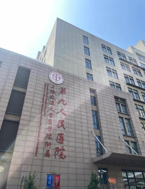 南昌江西九三关怀医院怎么样？-第3张图片-花冠旅游服务