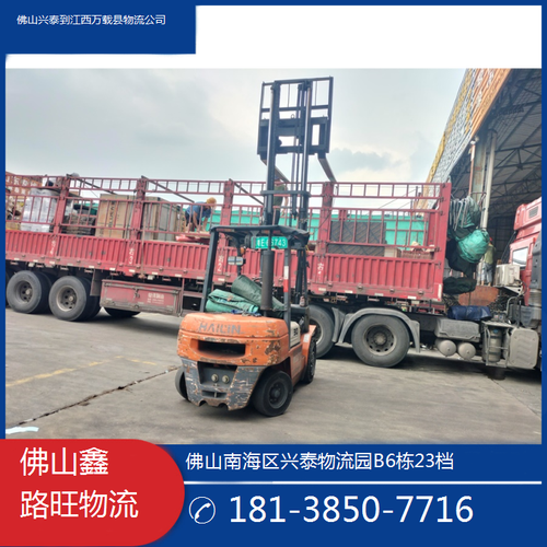 福建万载物流有限公司怎么样？-第2张图片-花冠旅游服务