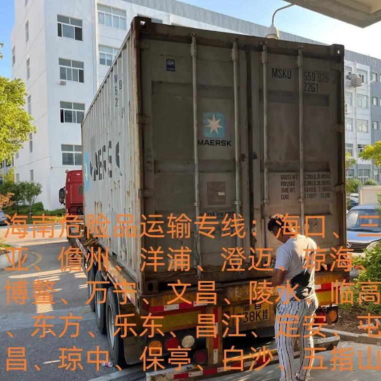 福建万载物流有限公司怎么样？-第3张图片-花冠旅游服务