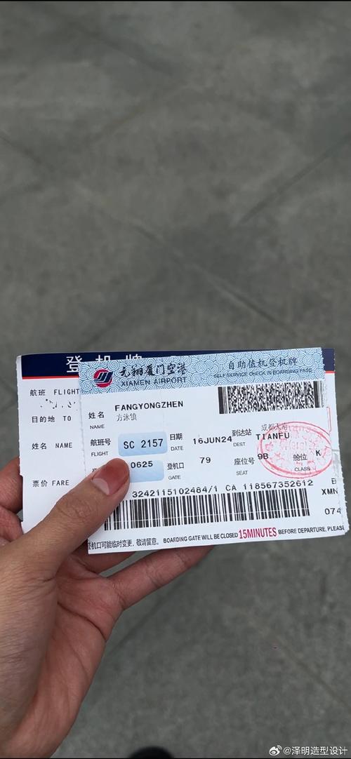 厦门到成都机票多少钱?-第1张图片-花冠旅游服务 厦门到成都机票多少钱?-第1张图片-花冠旅游服务