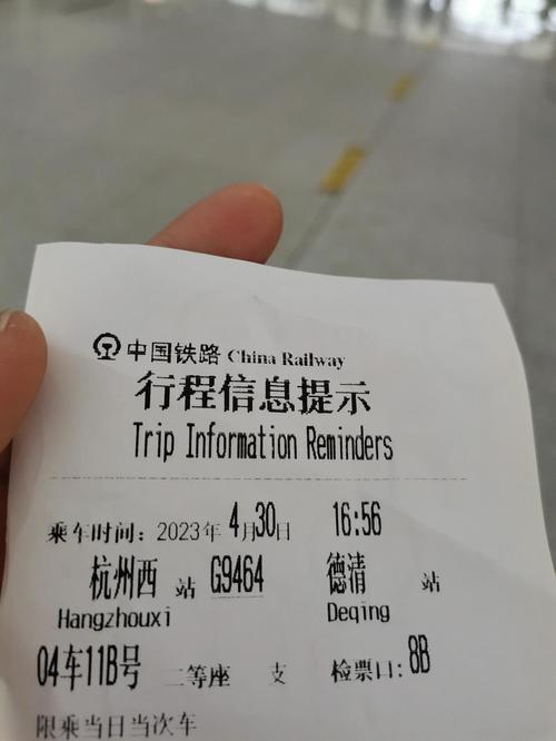 杭州火车站到江西宜春怎么走？-第3张图片-花冠旅游服务
