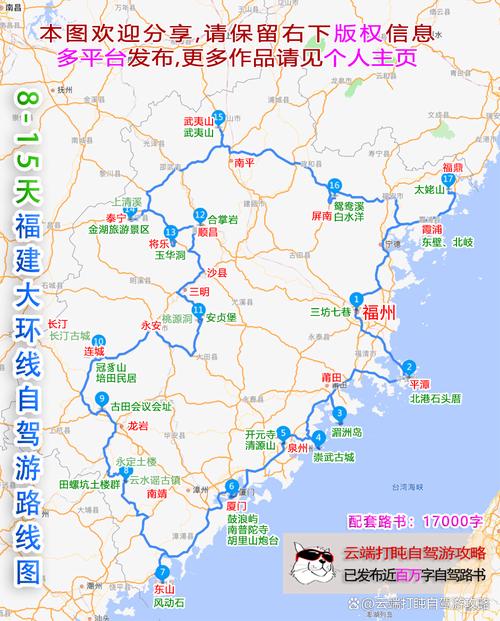 福建到云南自驾游路线怎么规划?-第3张图片-花冠旅游服务 福建到云南自驾游路线怎么规划?-第3张图片-花冠旅游服务