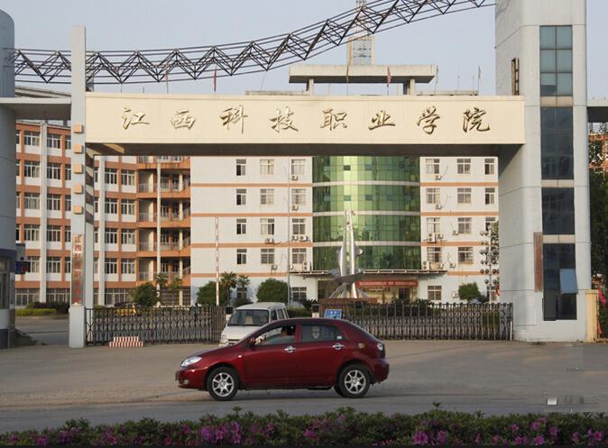 向塘江西科技职业学院怎么样？-第2张图片-花冠旅游服务