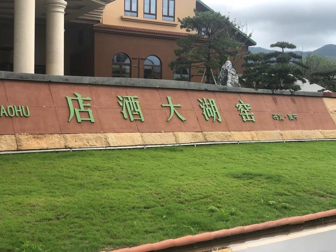 江西师大瑶湖附近酒店有哪些推荐?-第3张图片-花冠旅游服务 江西师大瑶湖附近酒店有哪些推荐?-第3张图片-花冠旅游服务