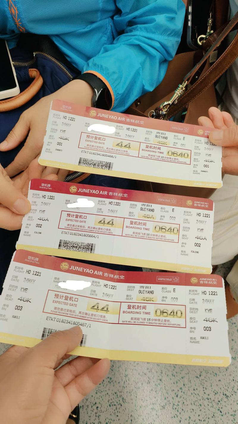 黔江到福建机票多少钱?-第1张图片-花冠旅游服务 黔江到福建机票多少钱?-第1张图片-花冠旅游服务