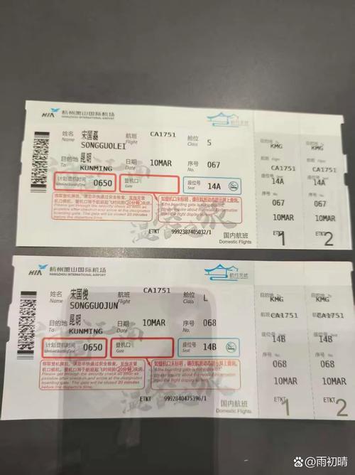 黔江到福建机票多少钱？-第3张图片-花冠旅游服务