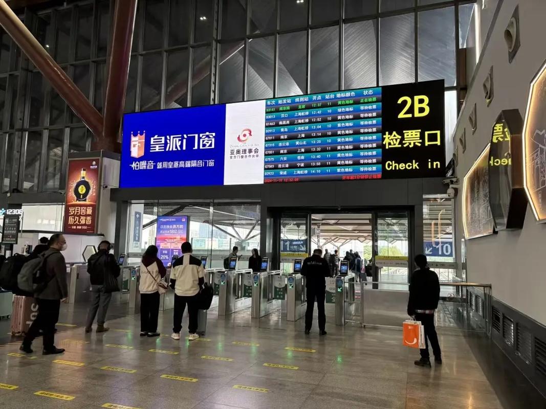 绍兴到福建高铁票价多少?-第3张图片-花冠旅游服务 绍兴到福建高铁票价多少?-第3张图片-花冠旅游服务