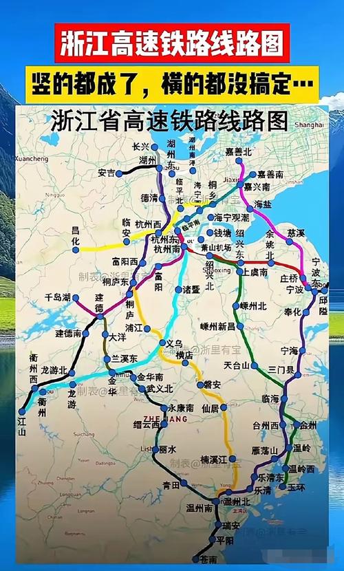 浙江至福建高铁线路怎么走？-第2张图片-花冠旅游服务