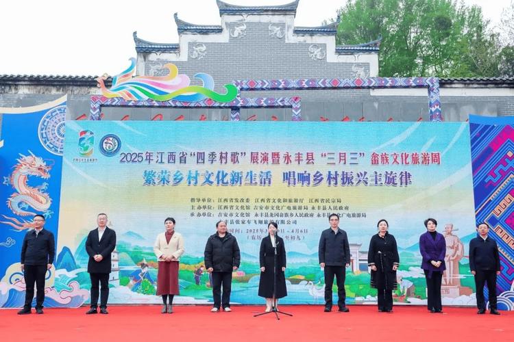 江西吉安永丰上固有何新鲜事？-第3张图片-花冠旅游服务