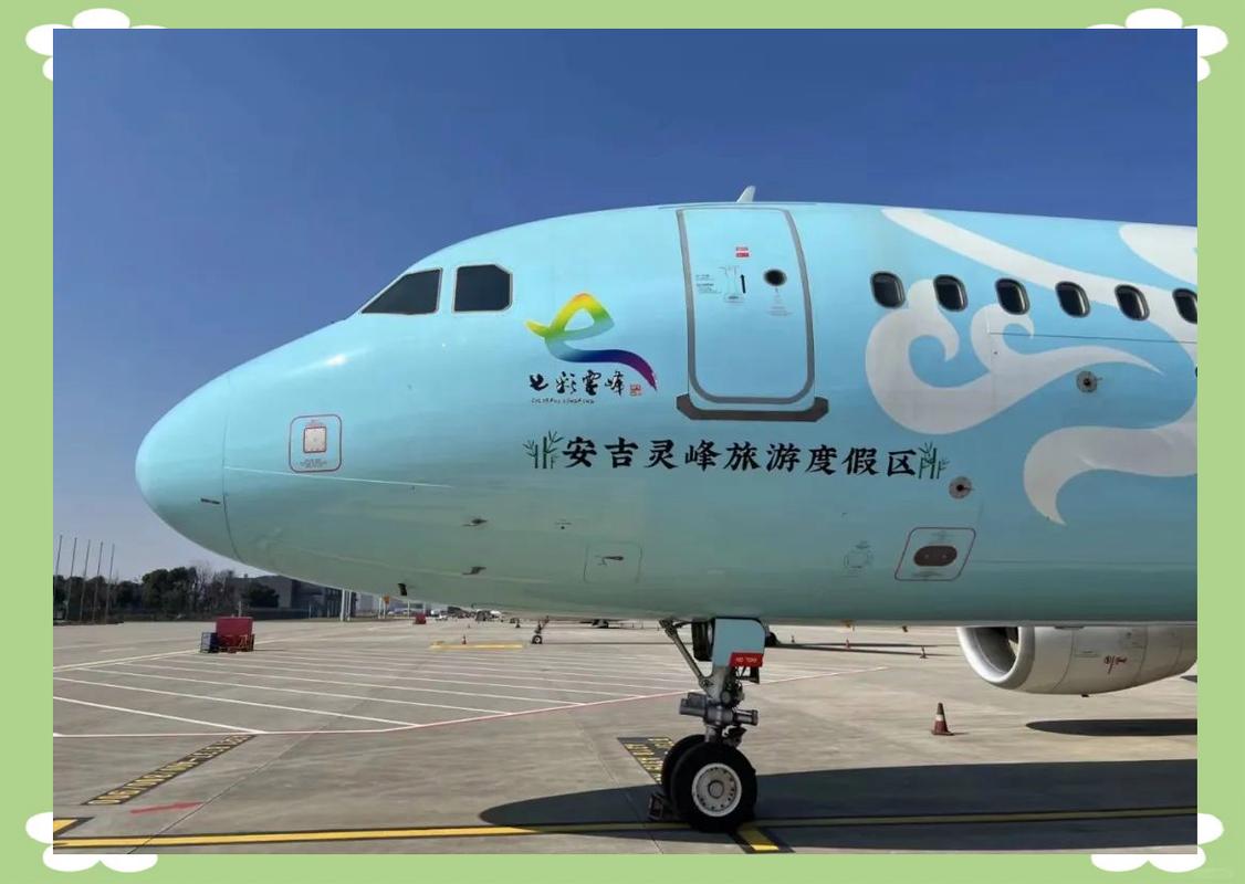 北京到吉安有直飞航班吗？-第2张图片-花冠旅游服务