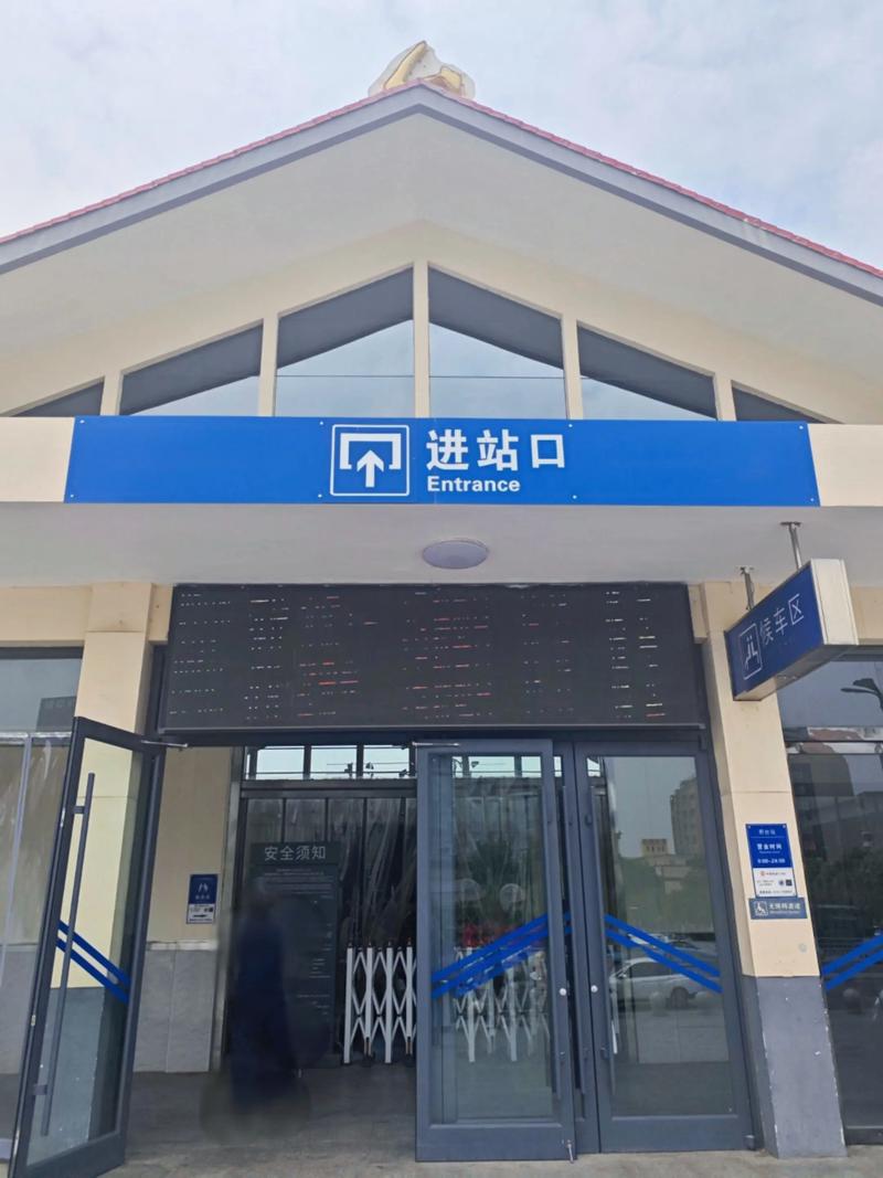 福建朋口有火车站吗?-第3张图片-花冠旅游服务 福建朋口有火车站吗?-第3张图片-花冠旅游服务