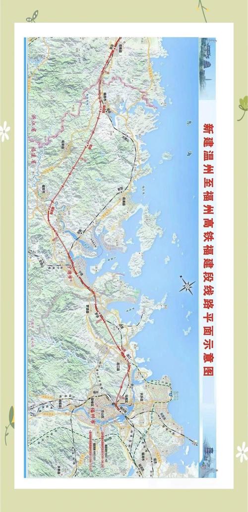 温州到宁德动车怎么坐?-第3张图片-花冠旅游服务 温州到宁德动车怎么坐?-第3张图片-花冠旅游服务