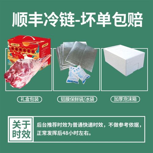 新疆阿勒泰大尾羊价格多少钱一斤?-第2张图片-花冠旅游服务 新疆阿勒泰大尾羊价格多少钱一斤?-第2张图片-花冠旅游服务