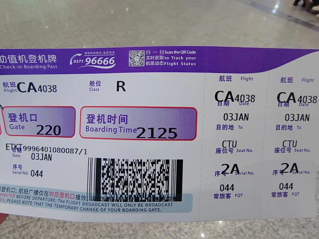 丽江到福建直飞有票吗？价格多少？-第3张图片-花冠旅游服务