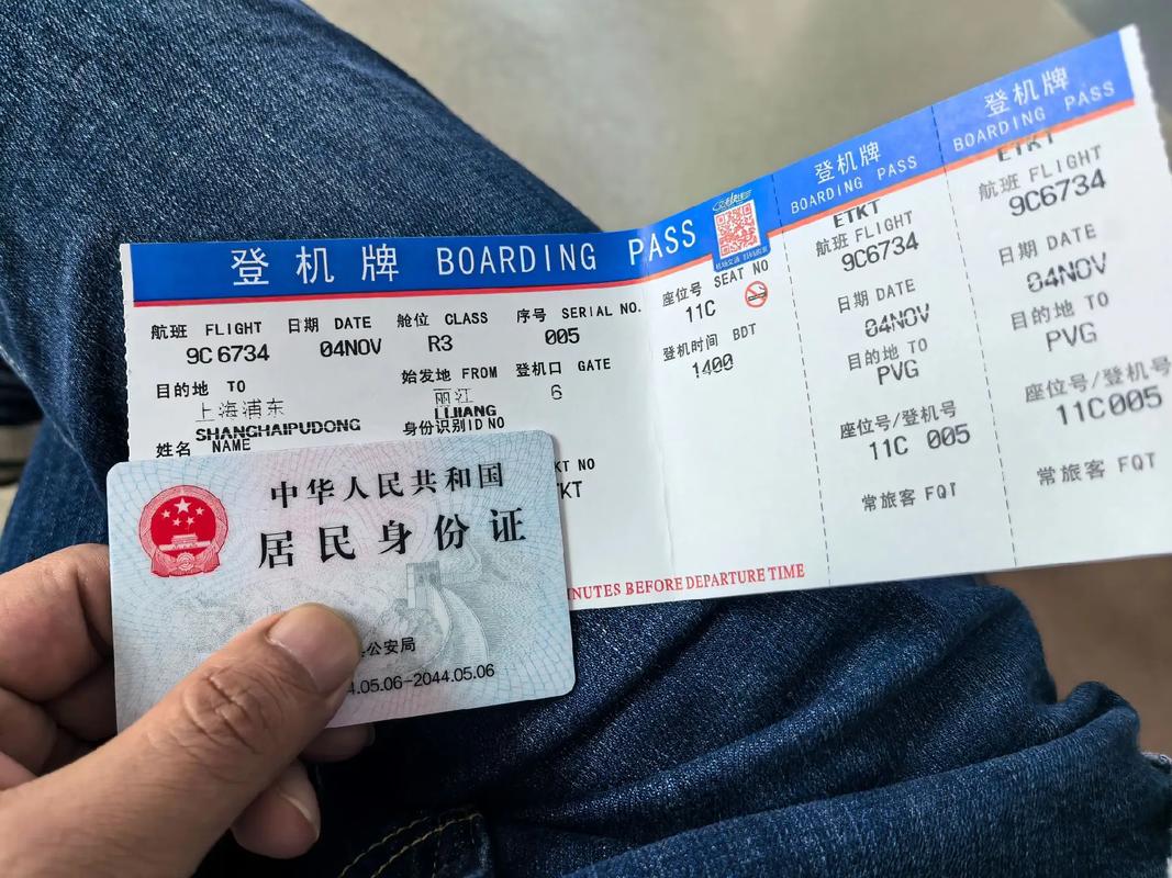 丽江到福建直飞有票吗？价格多少？-第2张图片-花冠旅游服务