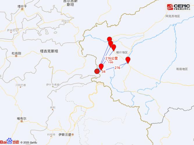 喀什为何被称为新疆最危险的地方？-第2张图片-花冠旅游服务