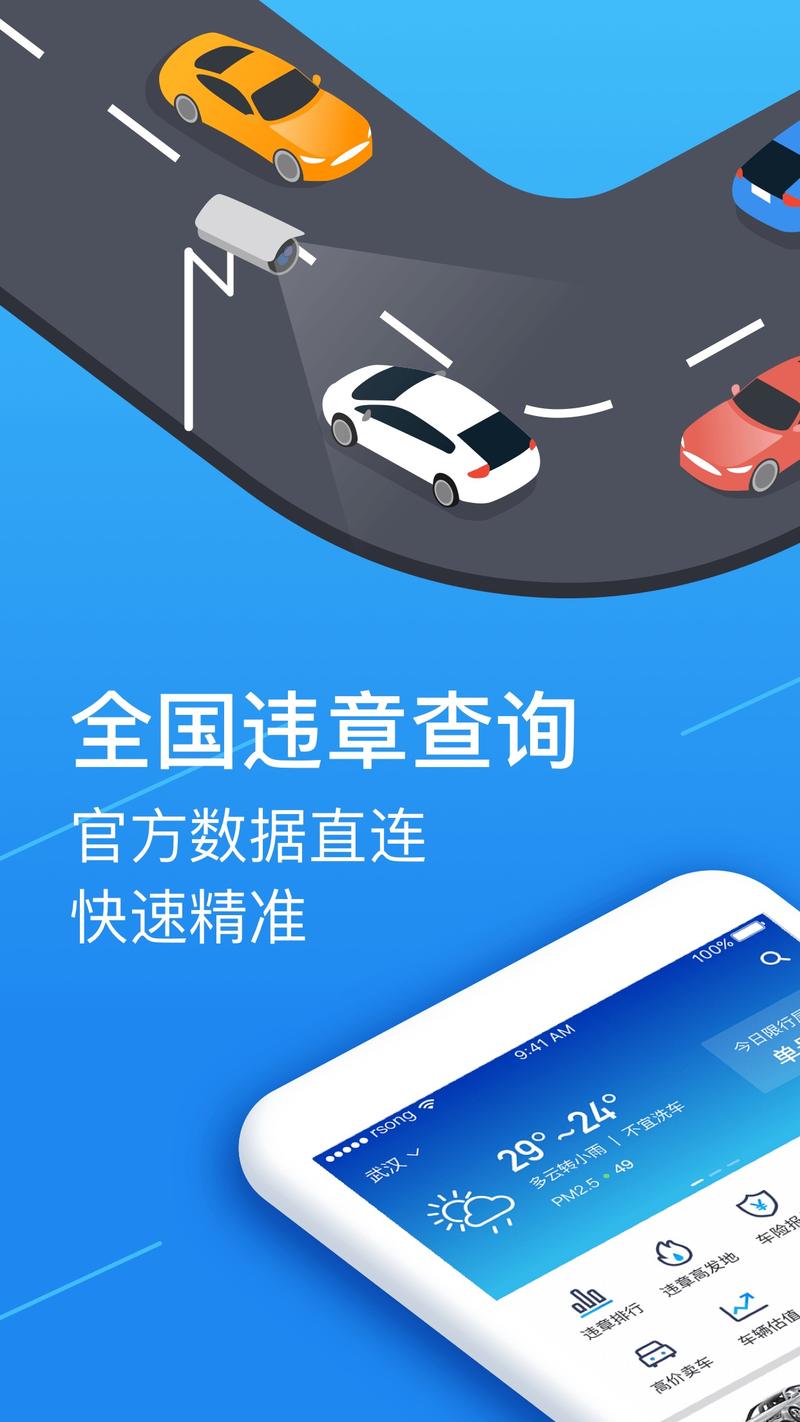 新疆交通违法网上查询怎么操作？-第2张图片-花冠旅游服务