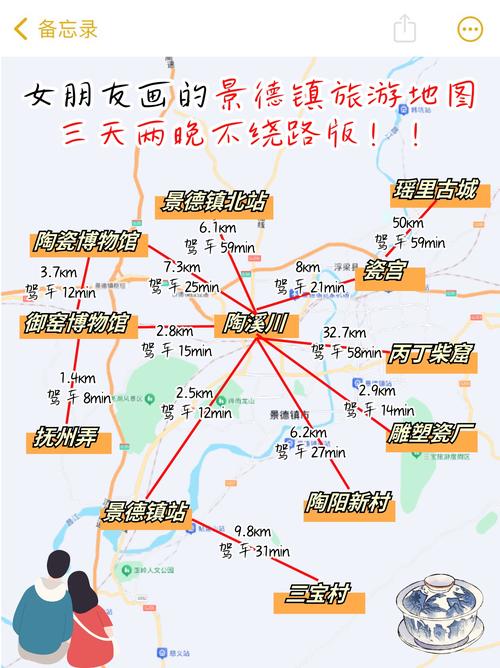 长沙怎么到江西景德镇-第1张图片-花冠旅游服务