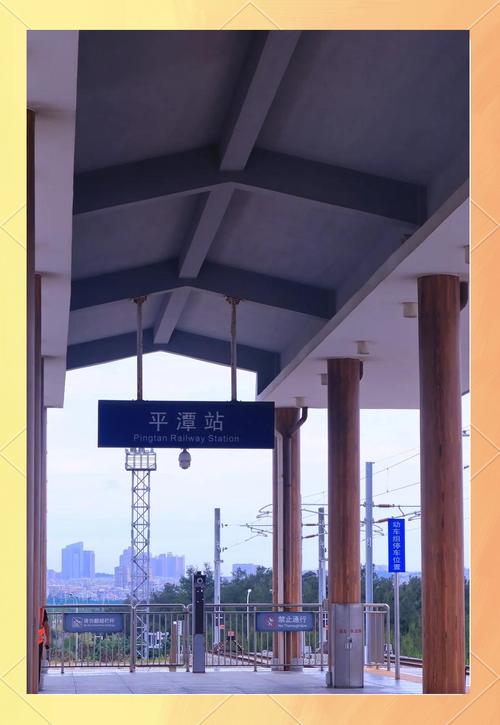 福建平潭有火车站吗？-第1张图片-花冠旅游服务