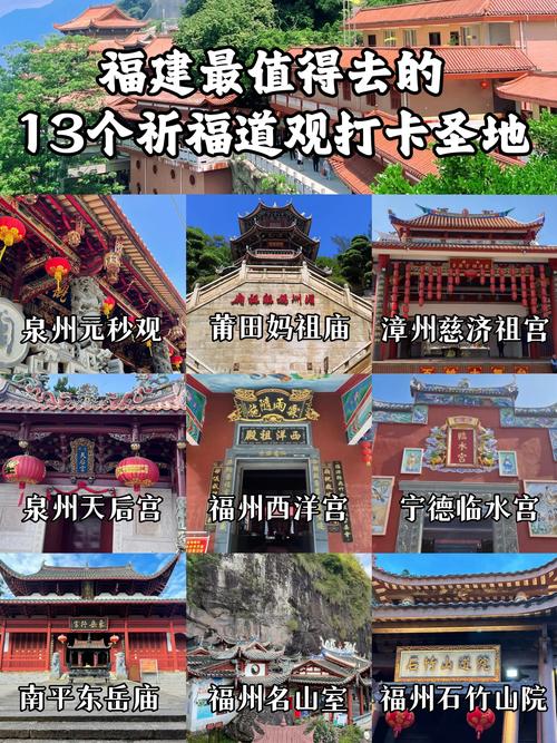 福建有哪些值得一玩的景点？-第1张图片-花冠旅游服务