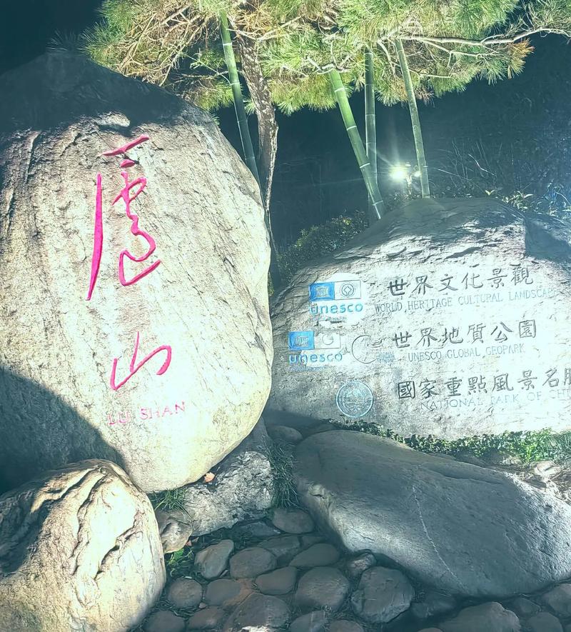 8月庐山山顶温度如何？冷吗？-第1张图片-花冠旅游服务