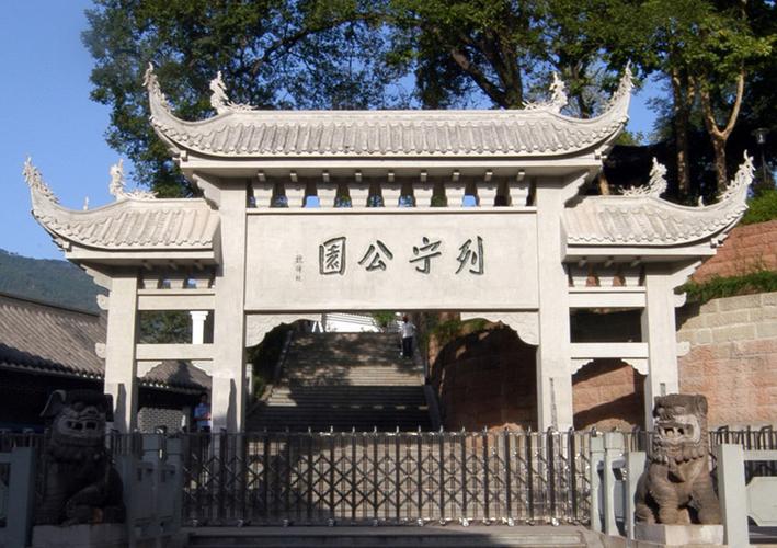 福建省武夷山列宁公园有何历史故事？-第3张图片-花冠旅游服务